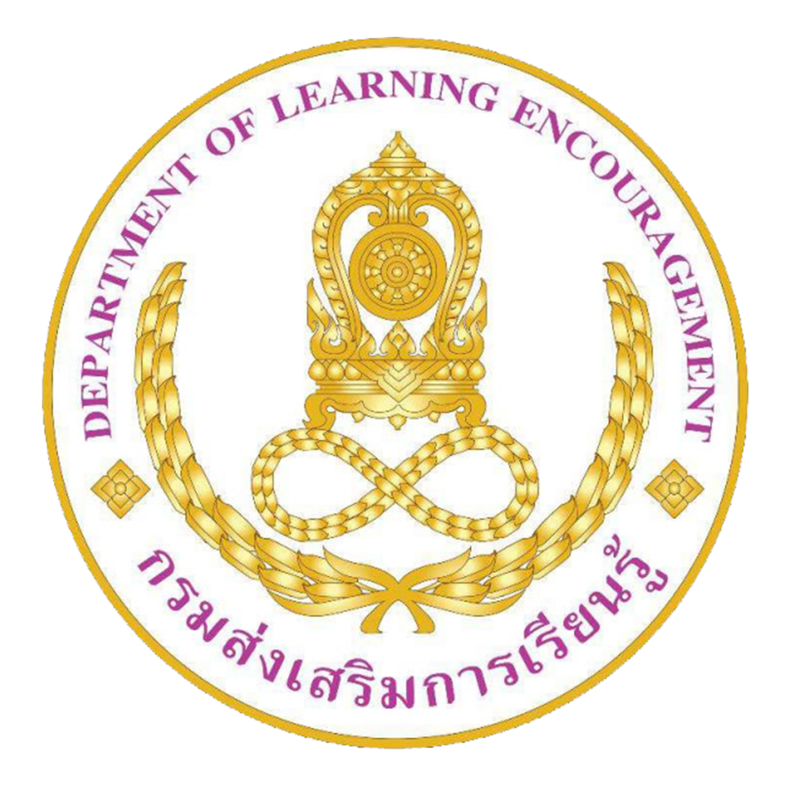 E booking UBON E booking UBON