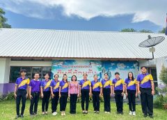 ศูนย์ส่งเสริมการเรียนรู้ระดับอำเภอดอนมดแดง จัดโครงการขับเคลื่อนสถานศึกษาสู่ศูนย์การเรียนรู้ตามหลักปรัชญาของเศรษฐกิจพอเพียง ด้านการศึกษา
