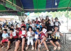 สกร.ระดับอำเภอนาจะหลวย ดกิจกรรมส่งเสริมการอ่านให้กับผู้อพยพภัยสงครามจากเหตุปะทะ บริเวณชายแดนไทย -กัมพูชา
