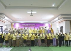 ดร.ถาวร พลีดี ผอ.สกร.ประจำจังหวัดอุบลราชธานี กล่าวต้อนรับ คณะกรรมการประเมินสถานศึกษาพอเพียงเป็นศูนย์การเรียนรู้ตามหลักปรัชญาของเศรษฐกิจพอเพียง ด้านการศึกษา ของ ศูนย์ส่งเสริมการเรียนรู้ระดับอำเภอม่วงสามสิบ