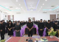 สำนักงาน สกร.ประจำจังหวัดอุบลราชธานี ประชุมผู้อำนวยการสถานศึกษา ข้าราชการ หัวหน้ากลุ่มงาน และบุคลากรทางการศึกษา สำนักงานส่งเสริมการเรียนรู้ประจำจังหวัดอุบลราชธานี ครั้งที่ 11/2568 ประจำเดือน พฤศจิกายน 2568