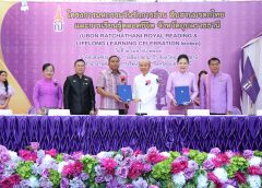 สำนักงานส่งเสริมการเรียนรู้ประจำจังหวัดอุบลราชธานี จัดพิธีทำบันทึกข้อตกลง (MOU) ระหว่าง ผู้อำนวยการสำนักงาน สกร.ประจำจังหวัดอุบลราชธานี และองค์การบริหารส่วนจังหวัดอุบลราชธานี เพื่อขับเคลื่อนห้องสมุดประชาชน “เฉลิมราชกุมารี” จังหวัดอุบลราชธานี