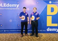 สกร.ประจำจังหวัดอุบลราชธานี เข้าร่วมการอบรมเชิงปฏิบัติการพัฒนาศักยภาพบุคลากรด้านเทคโนโลยีดิจิทัลของกรมส่งเสริมการเรียนรู้ หลักสูตร การจัดการเรียนรู้ผ่านแพลตฟอร์ม DOLEdemy และเทคนิคการสอนออนไลน์ สำหรับบุคลากรในสังกัดกรมส่งเสริมการเรียนรู้ ณ โรงแรม เอส รัชดา เลเชอร์ กรุงเทพมหานคร