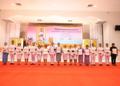 สำนักงานส่งเสริมการเรียนรู้ประจำจังหวัดอุบลราชธานี เข้าร่วมพิธีมอบแบบลายผ้าพระราชทาน “ลายขอสมเด็จฯ เจ้าฟ้าฯ” “ลายบุปผาบรมราชินีนาถ” จังหวัดอุบลราชธานี ณ หอประชุมจังหวัดอุบลราชธานี