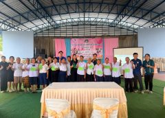 สกร.ระดับอำเภอเดชอุดม ให้ความรู้แก่โรงเรียนผู้สูงอายุ ในหัวข้อ การออมและการทำบัญชีครัวเรือน ตามหลักปรัชญาของเศรษฐกิจพอเพียงในโครงการพัฒนาคุณภาพชีวิตผู้สูงอายุตำบลแก้ง ณ หอประชุมอบต.แก้ง อำเภอเดชอุดม จังหวัดอุบลราชธานี